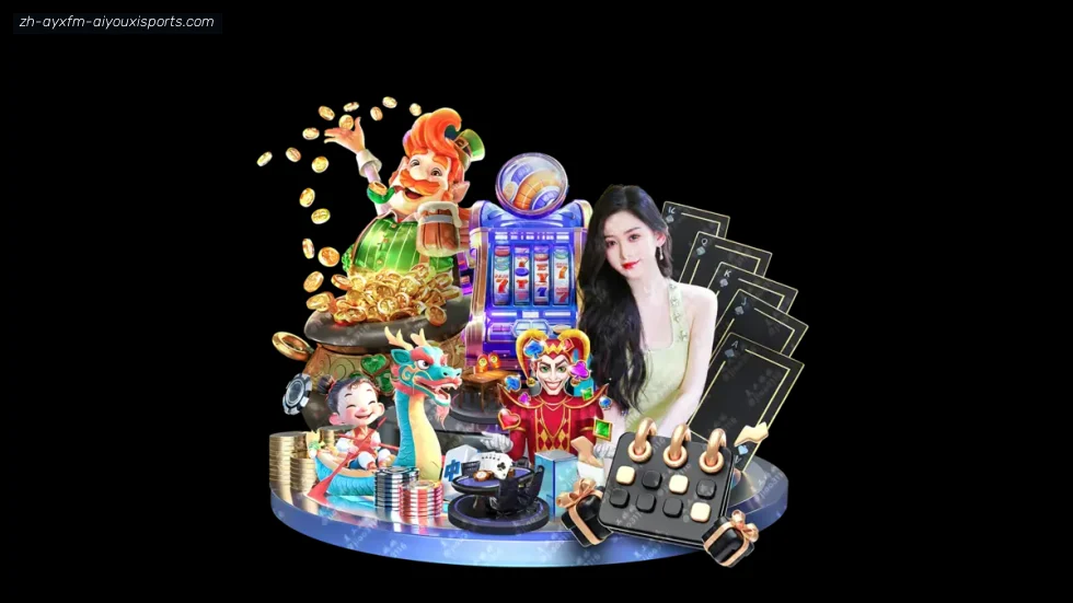 爱游戏APP banner