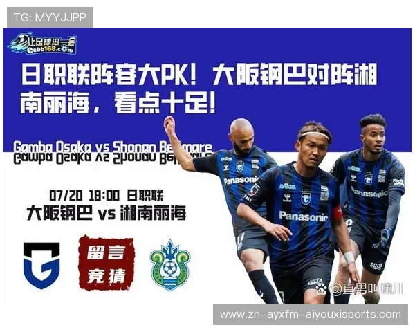 英超球队外援数量与外籍球员对球队影响